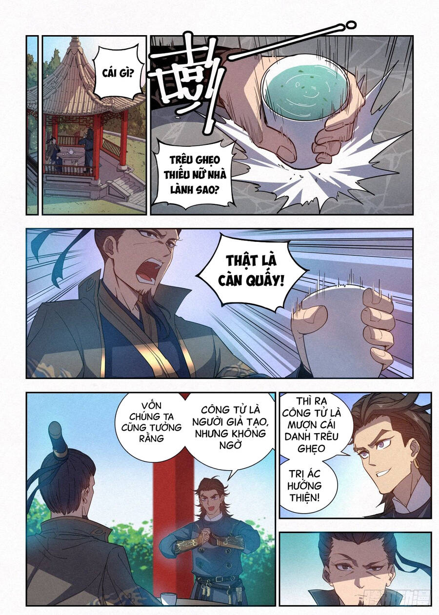 Công Tử Thực Sự Quá Chính Nghĩa - Chương 5