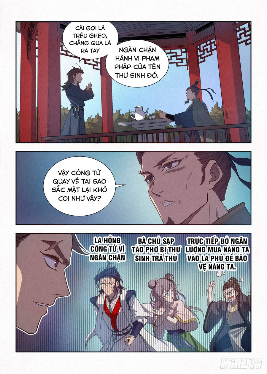 Công Tử Thực Sự Quá Chính Nghĩa - Chương 5