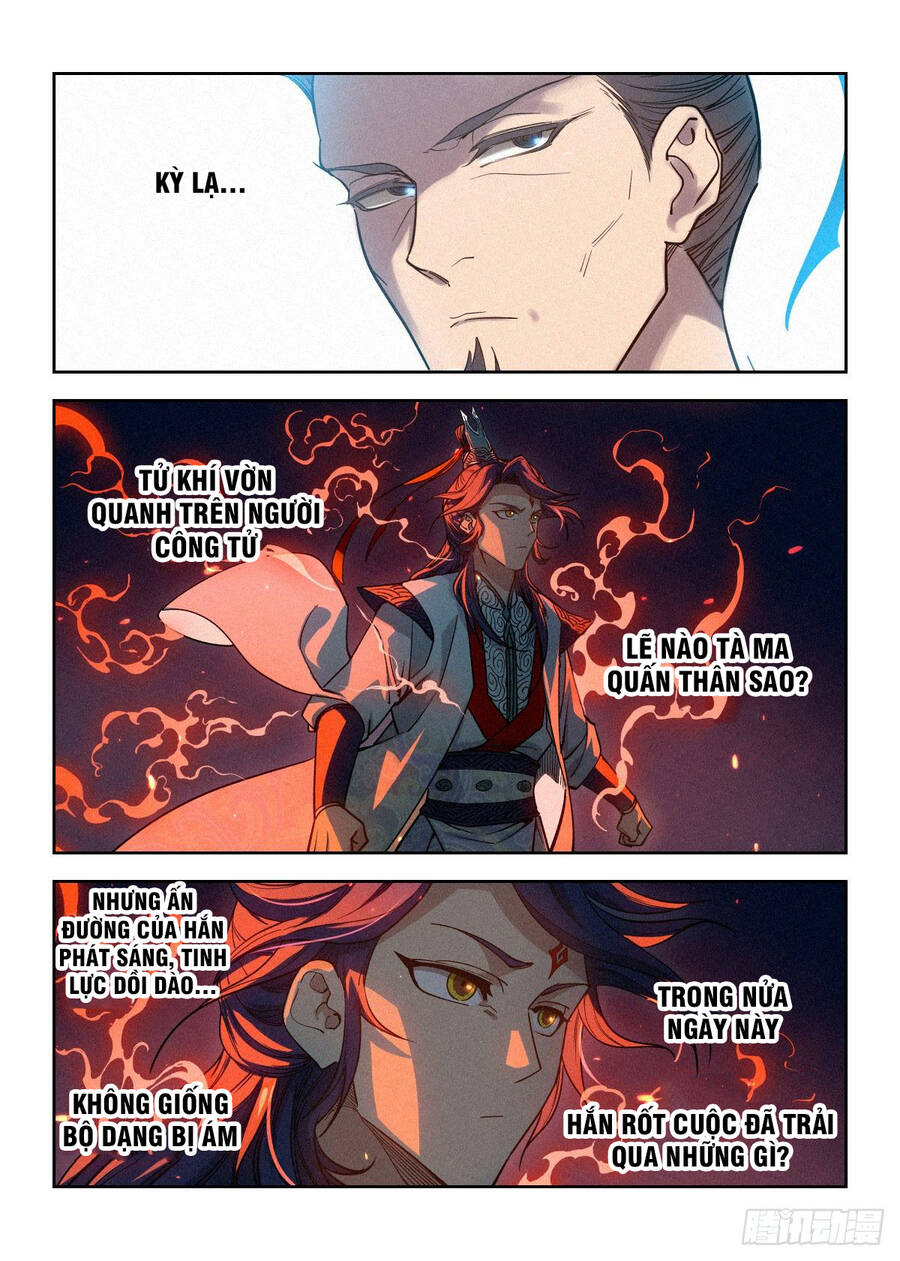 Công Tử Thực Sự Quá Chính Nghĩa - Chương 5