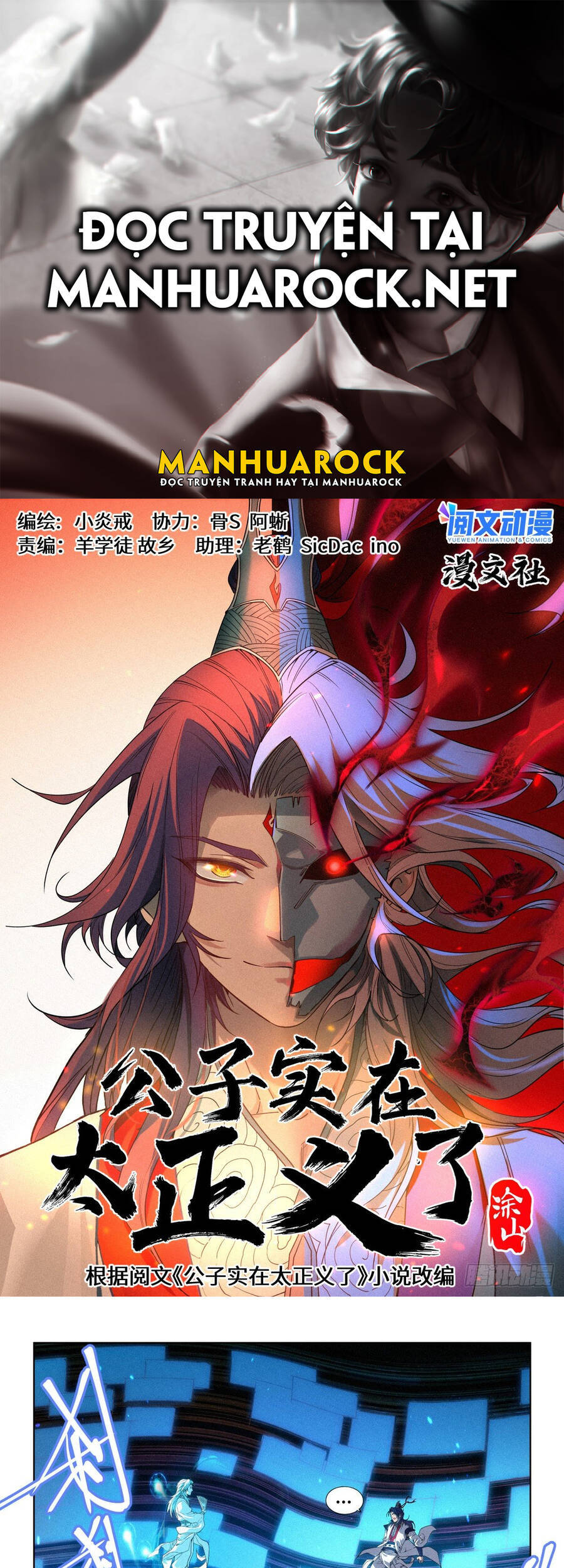 Công Tử Thực Sự Quá Chính Nghĩa - Chương 8