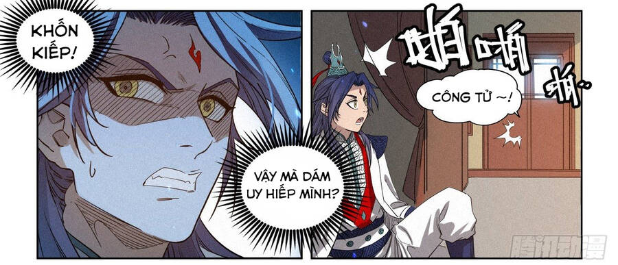 Công Tử Thực Sự Quá Chính Nghĩa - Chương 8