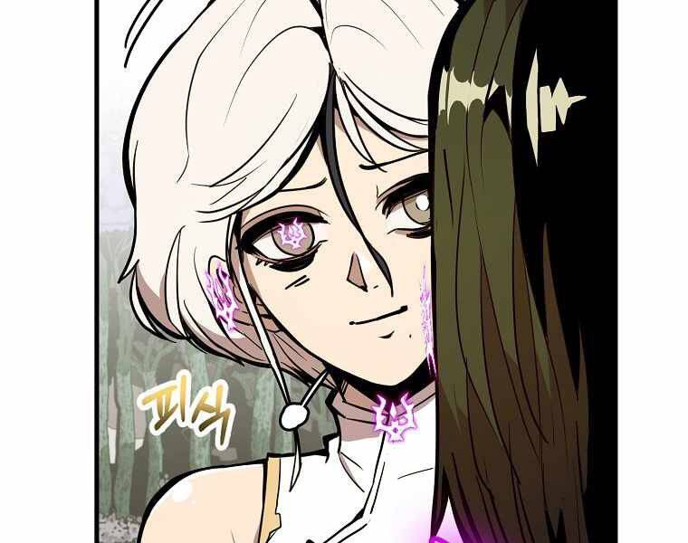 Hồi Quy Vô Giá Trị - Chương 17