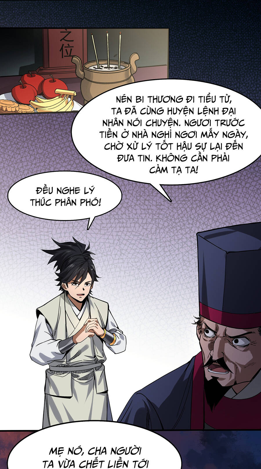 Đại Tống Thần Bộ Hệ Thống - Chương 1