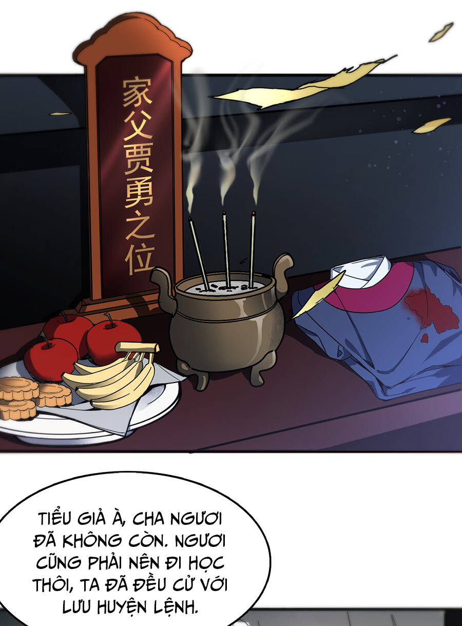 Đại Tống Thần Bộ Hệ Thống - Chương 1