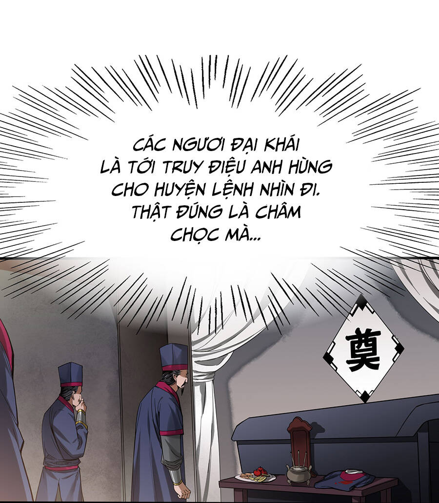 Đại Tống Thần Bộ Hệ Thống - Chương 1