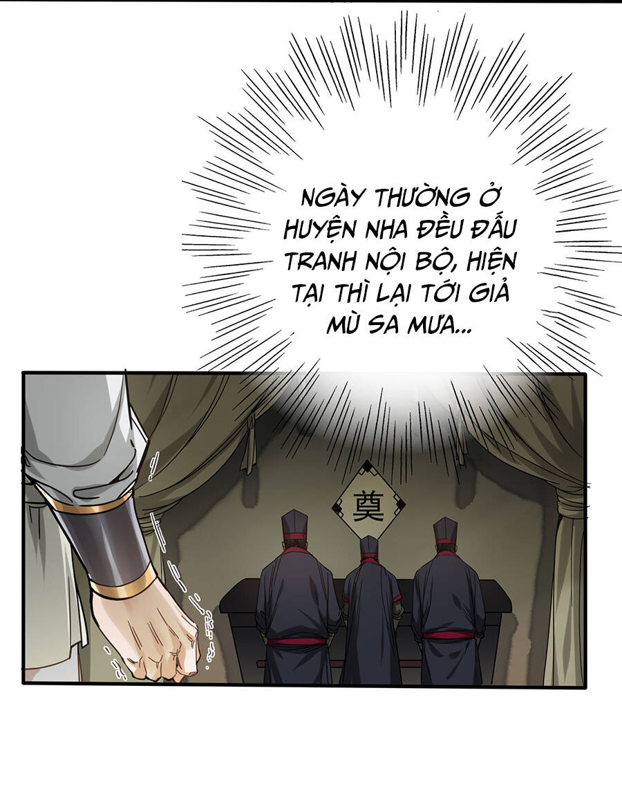 Đại Tống Thần Bộ Hệ Thống - Chương 1