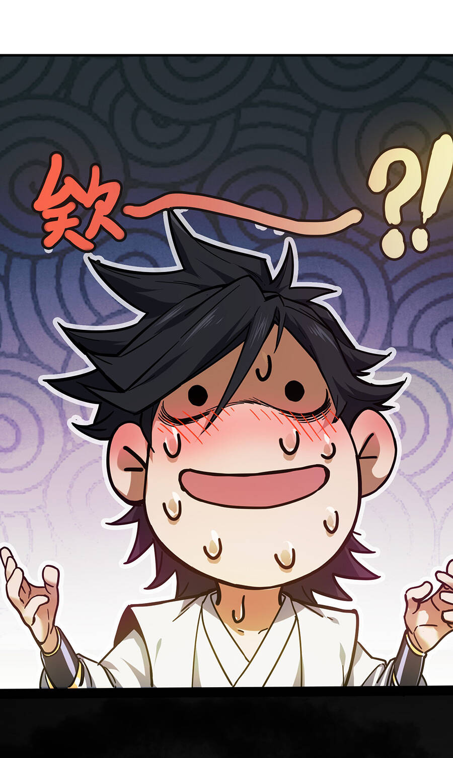 Đại Tống Thần Bộ Hệ Thống - Chương 1