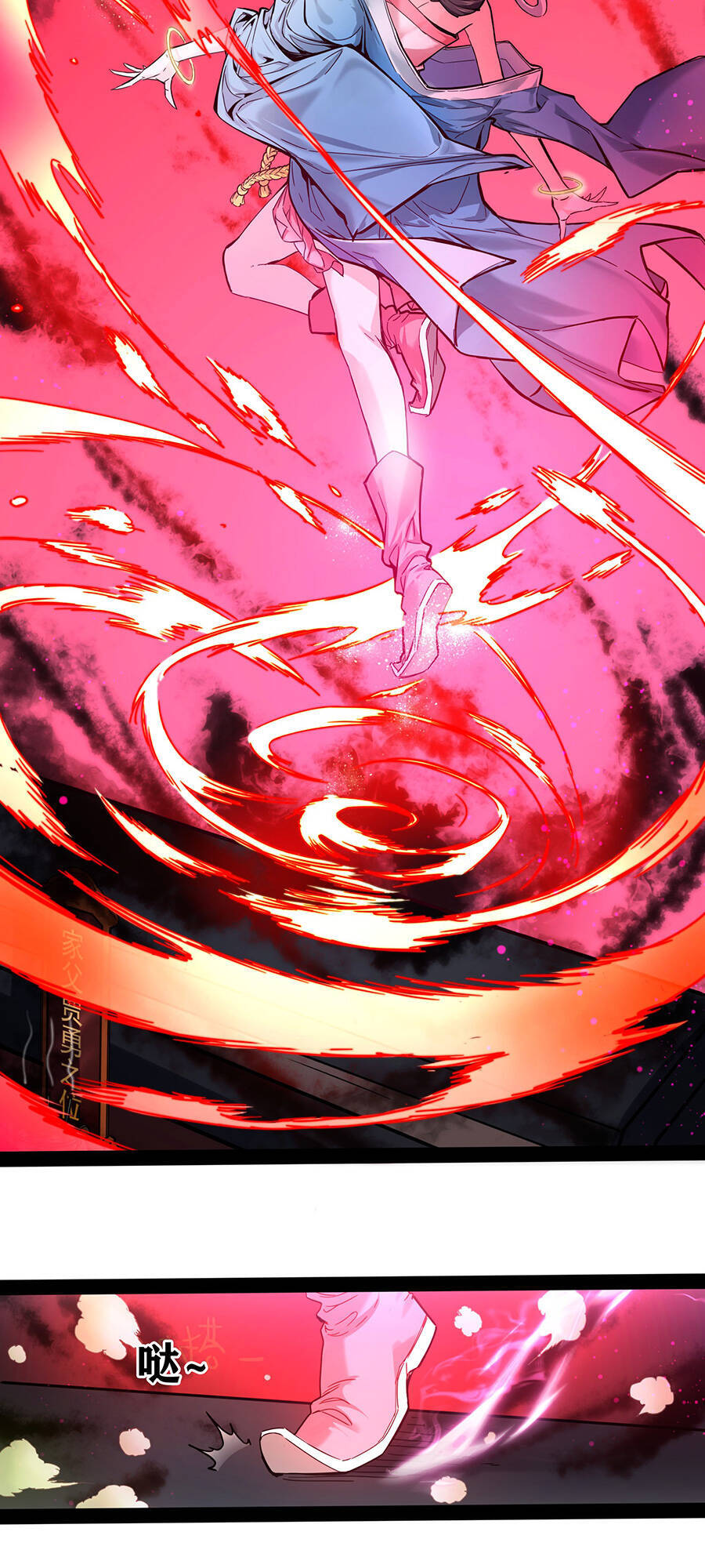 Đại Tống Thần Bộ Hệ Thống - Chương 1