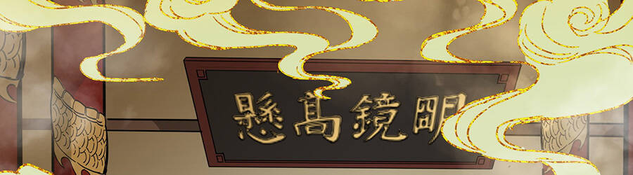 Đại Tống Thần Bộ Hệ Thống - Chương 2