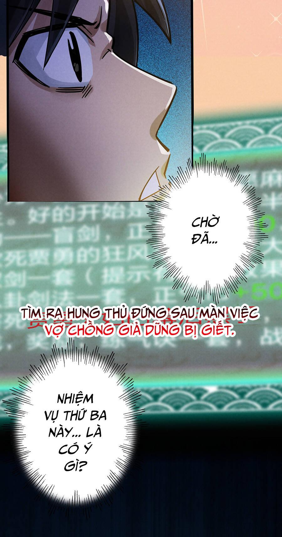 Đại Tống Thần Bộ Hệ Thống - Chương 2