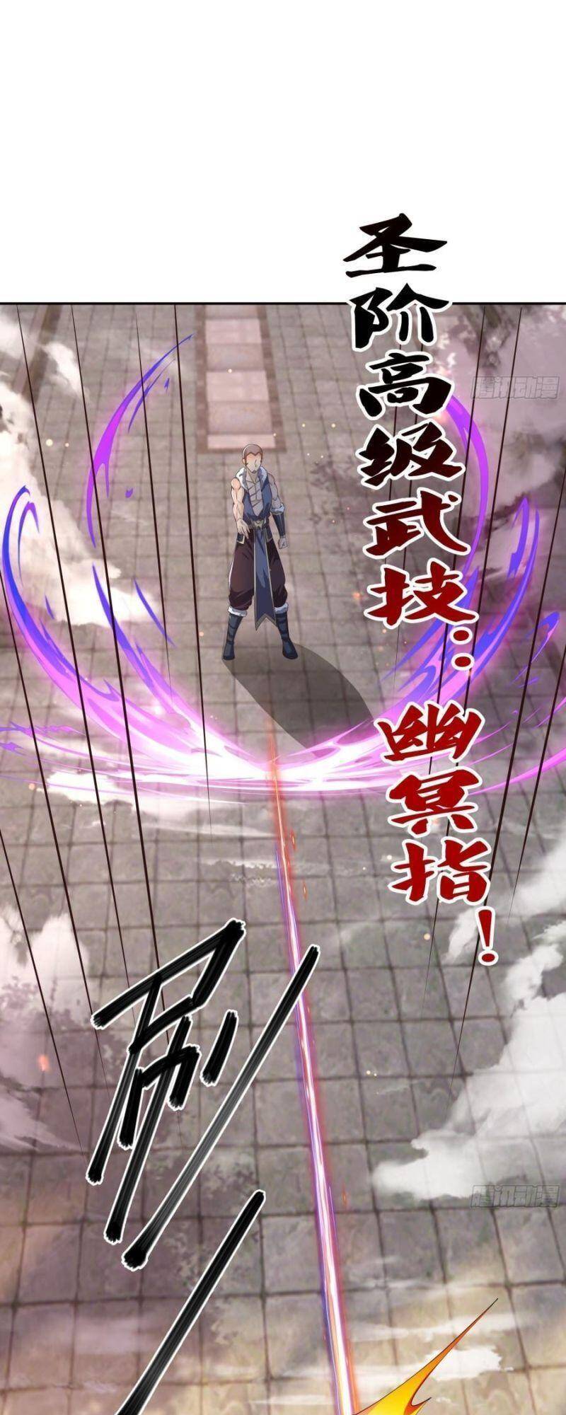 Trọng Sinh 1000 Lần, Ta Vô Địch - Chương 26