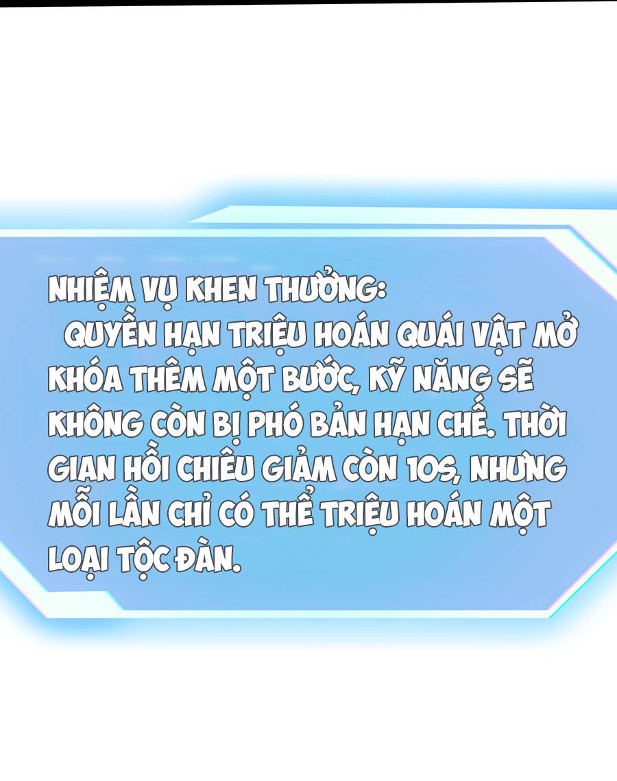 Ma Vương Gian Lận Hệ Thống - Chương 16