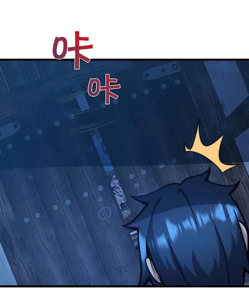 Ma Vương Gian Lận Hệ Thống - Chương 19