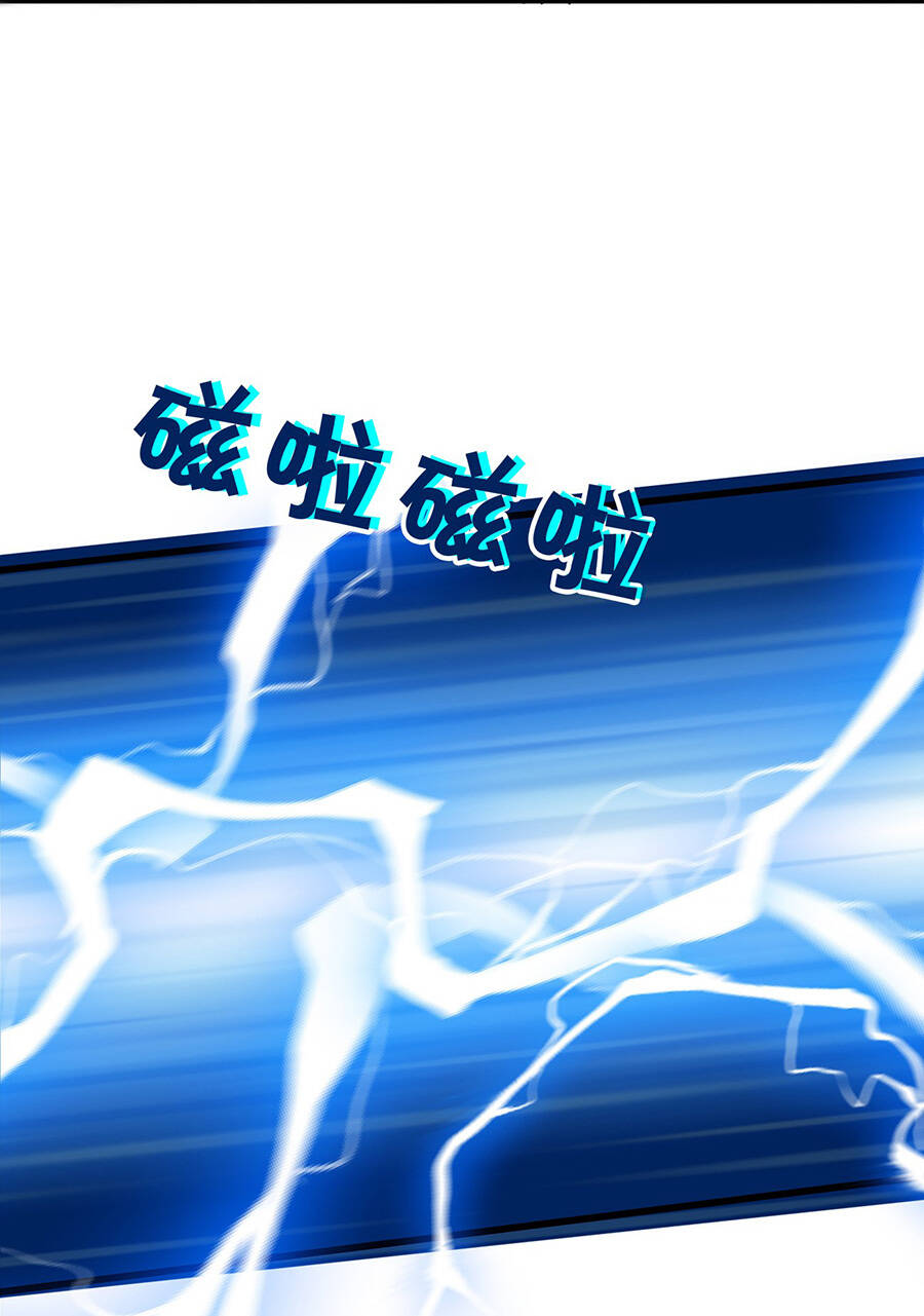 Ma Vương Gian Lận Hệ Thống - Chương 2.2