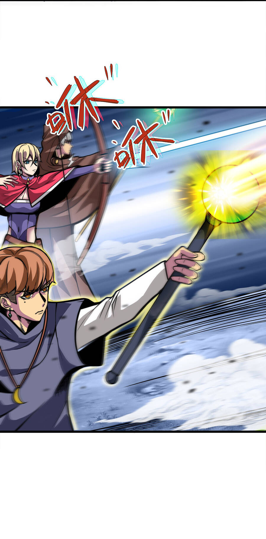 Ma Vương Gian Lận Hệ Thống - Chương 2