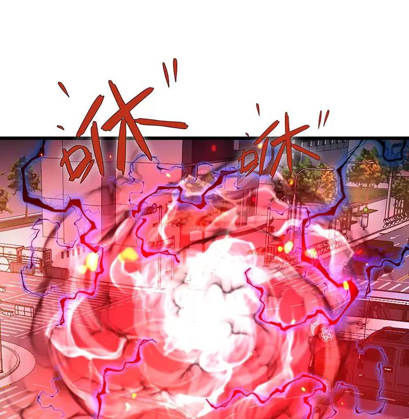 Ma Vương Gian Lận Hệ Thống - Chương 20