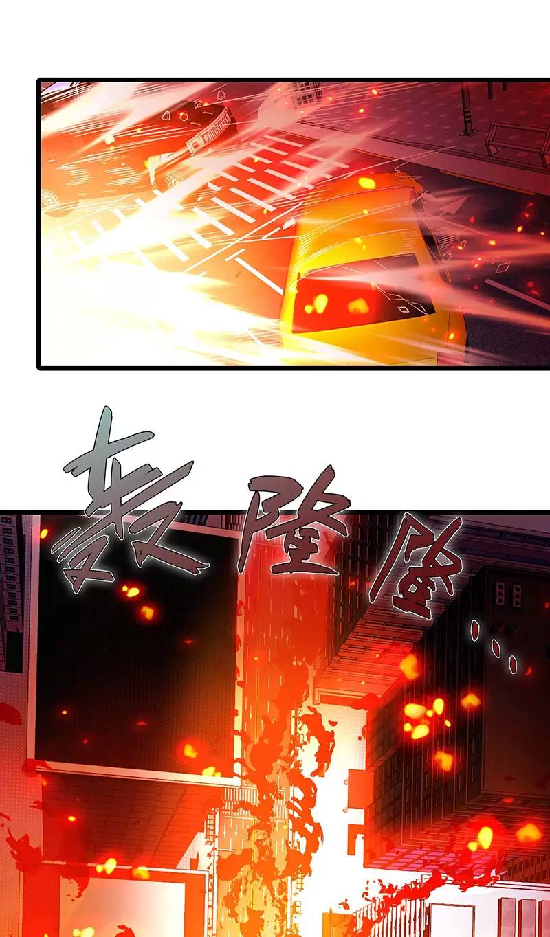 Ma Vương Gian Lận Hệ Thống - Chương 20