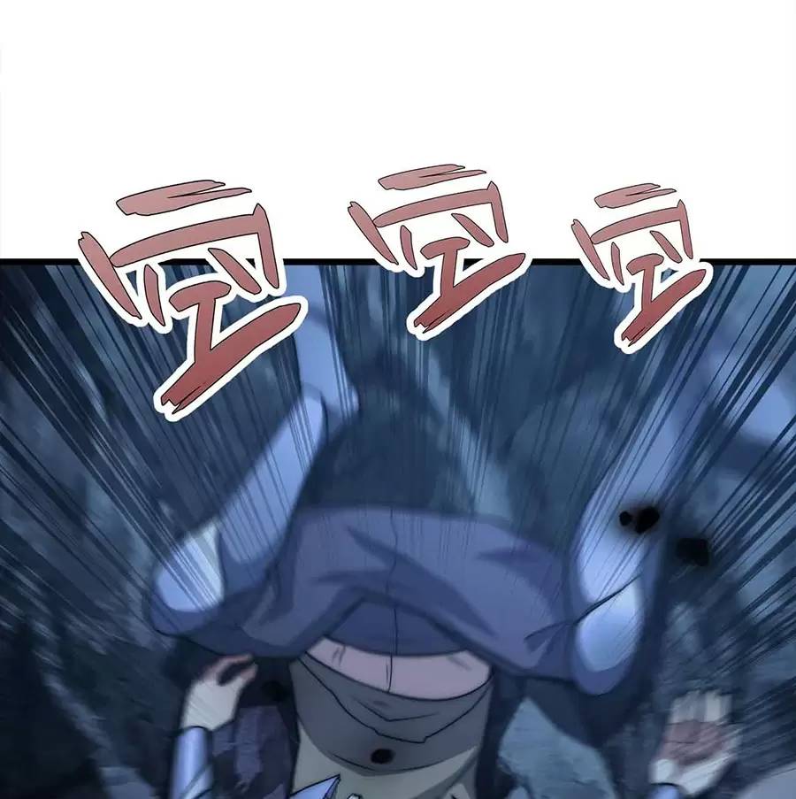 Ma Vương Gian Lận Hệ Thống - Chương 21