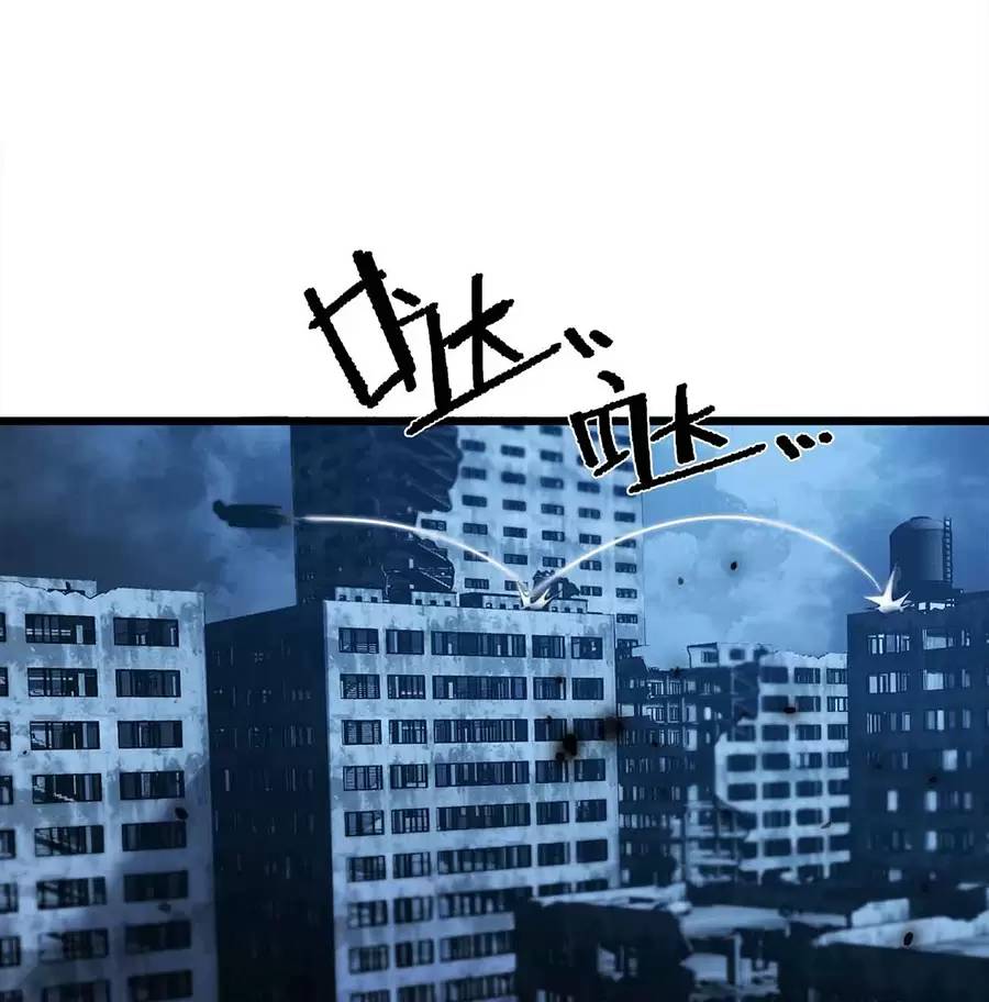 Ma Vương Gian Lận Hệ Thống - Chương 21