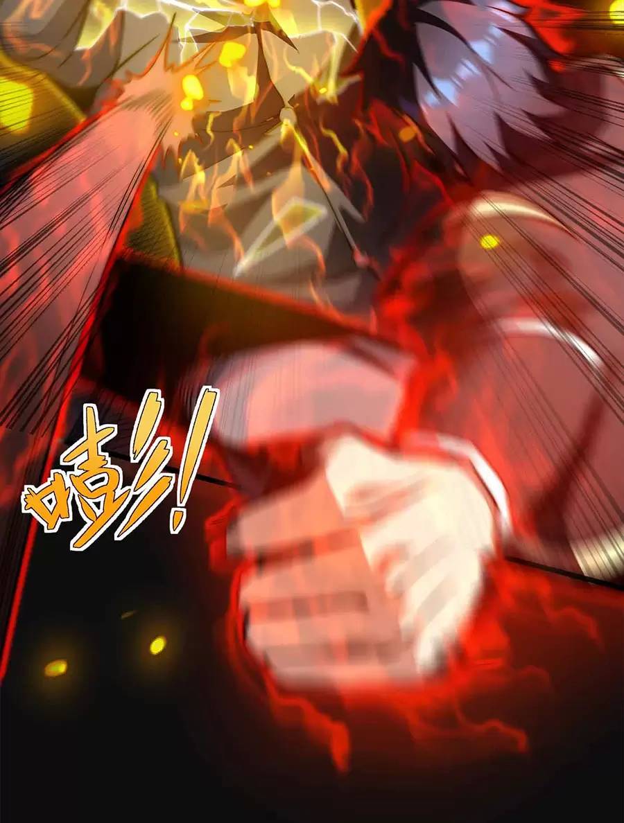 Ma Vương Gian Lận Hệ Thống - Chương 21