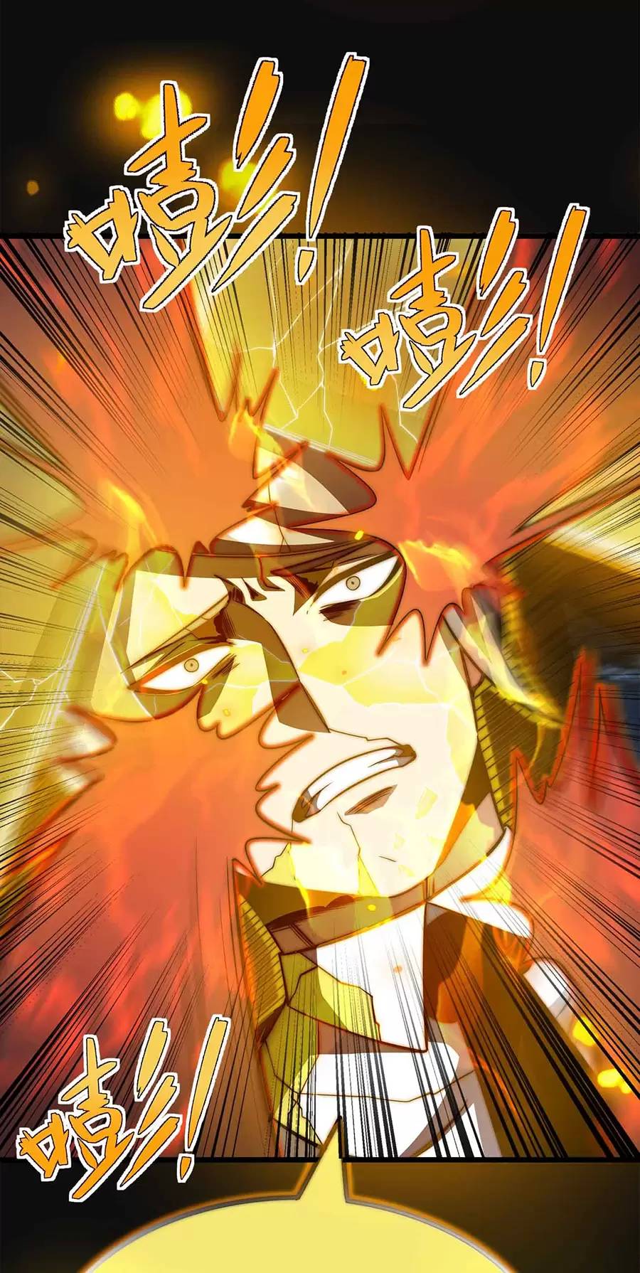 Ma Vương Gian Lận Hệ Thống - Chương 21