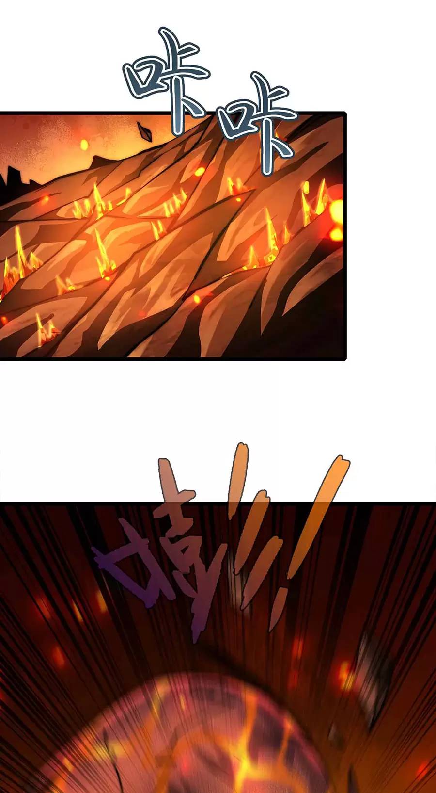 Ma Vương Gian Lận Hệ Thống - Chương 23