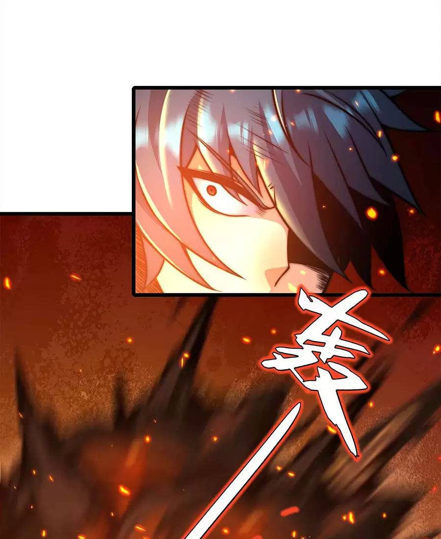 Ma Vương Gian Lận Hệ Thống - Chương 23