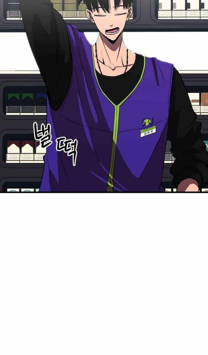 Huyết Nhân Báo Thù - Chương 1