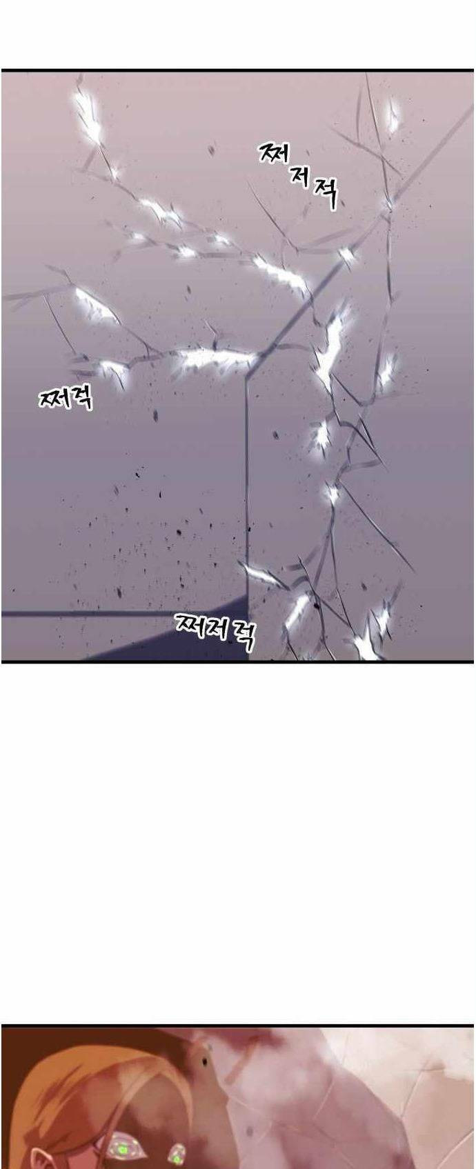 Huyết Nhân Báo Thù - Chương 2