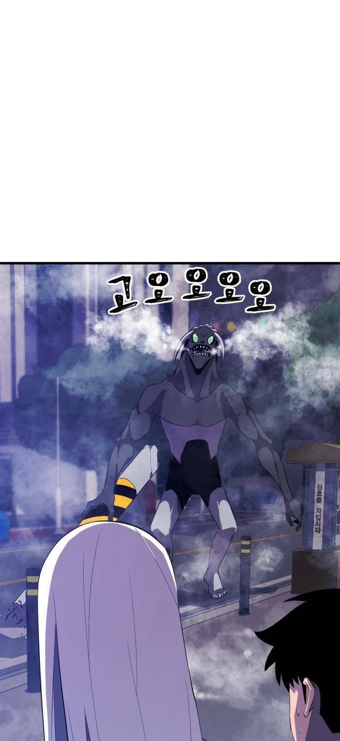 Huyết Nhân Báo Thù - Chương 6