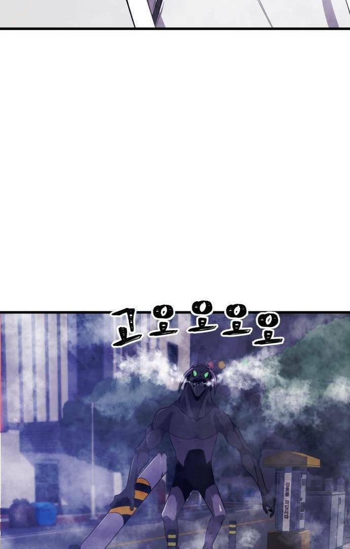 Huyết Nhân Báo Thù - Chương 7