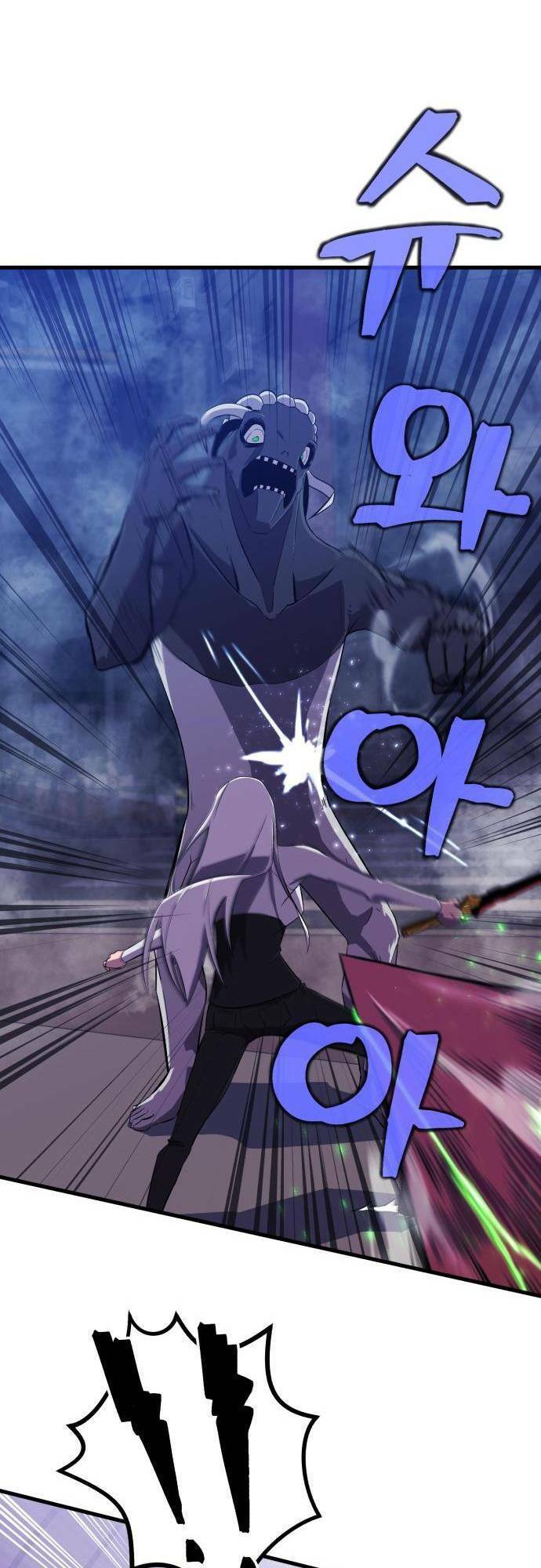 Huyết Nhân Báo Thù - Chương 7