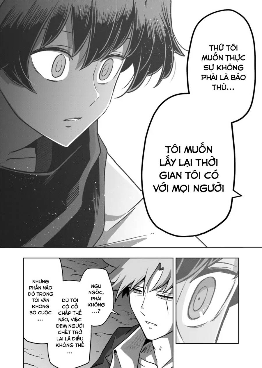 Verndio - Sử Thi Về Mộng Kiếm - Chương 32.3