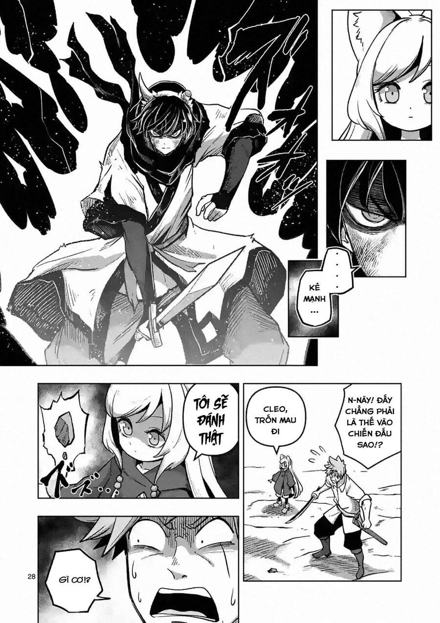 Verndio - Sử Thi Về Mộng Kiếm - Chương 4.5