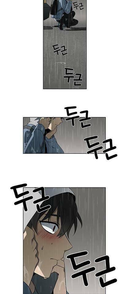 Nó Là Của Tôi - Chương 1