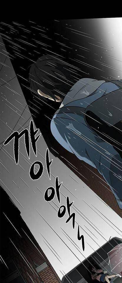 Nó Là Của Tôi - Chương 1