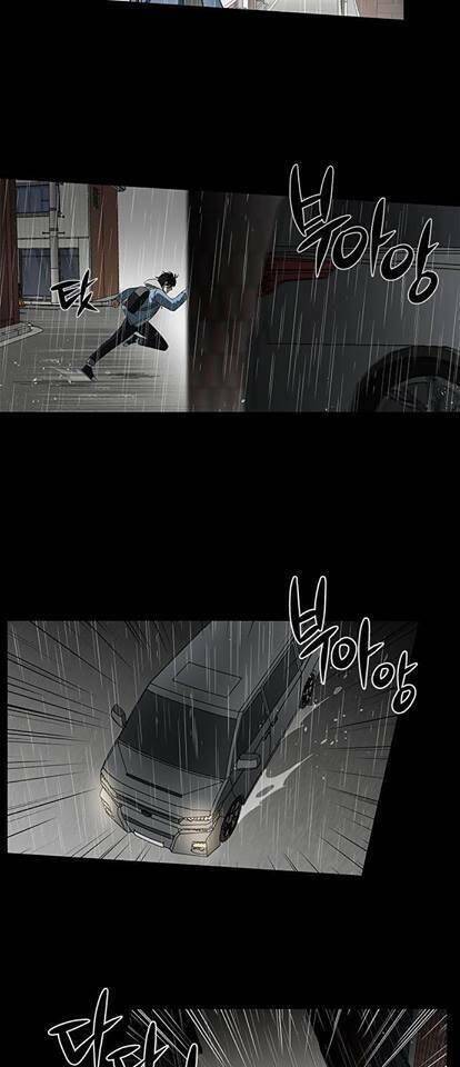 Nó Là Của Tôi - Chương 1