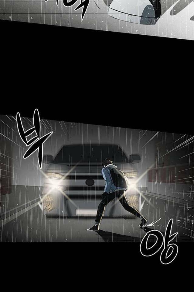 Nó Là Của Tôi - Chương 1