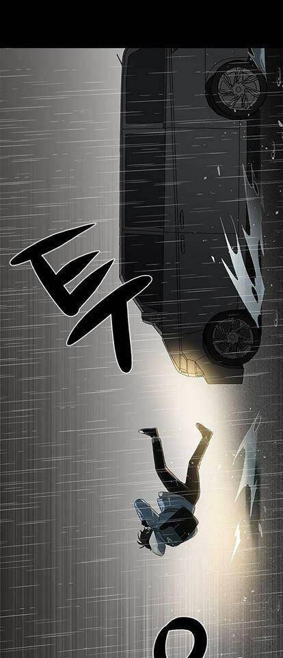 Nó Là Của Tôi - Chương 1