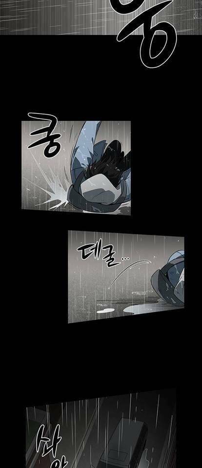 Nó Là Của Tôi - Chương 1