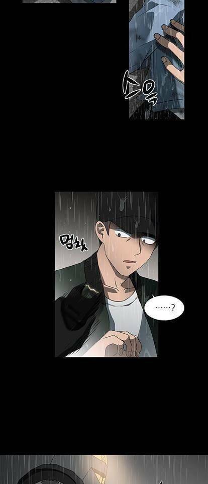 Nó Là Của Tôi - Chương 1