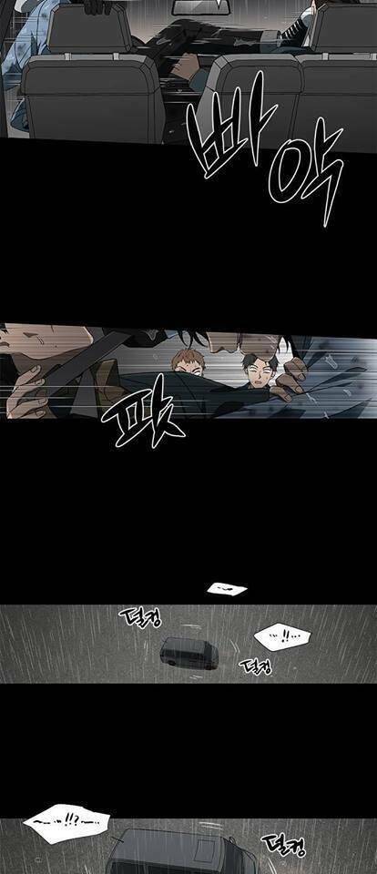 Nó Là Của Tôi - Chương 1