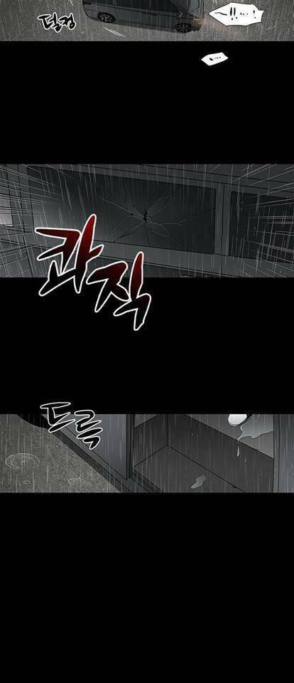 Nó Là Của Tôi - Chương 1