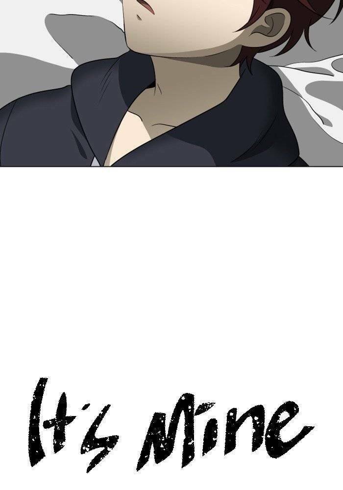 Nó Là Của Tôi - Chương 16