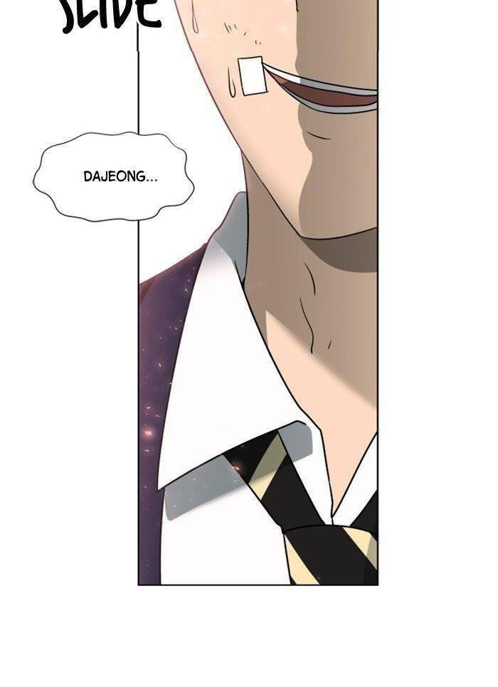 Nó Là Của Tôi - Chương 16