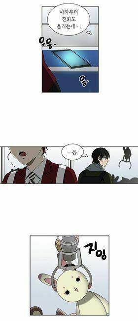 Nó Là Của Tôi - Chương 2