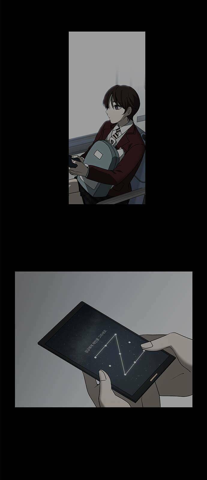 Nó Là Của Tôi - Chương 2