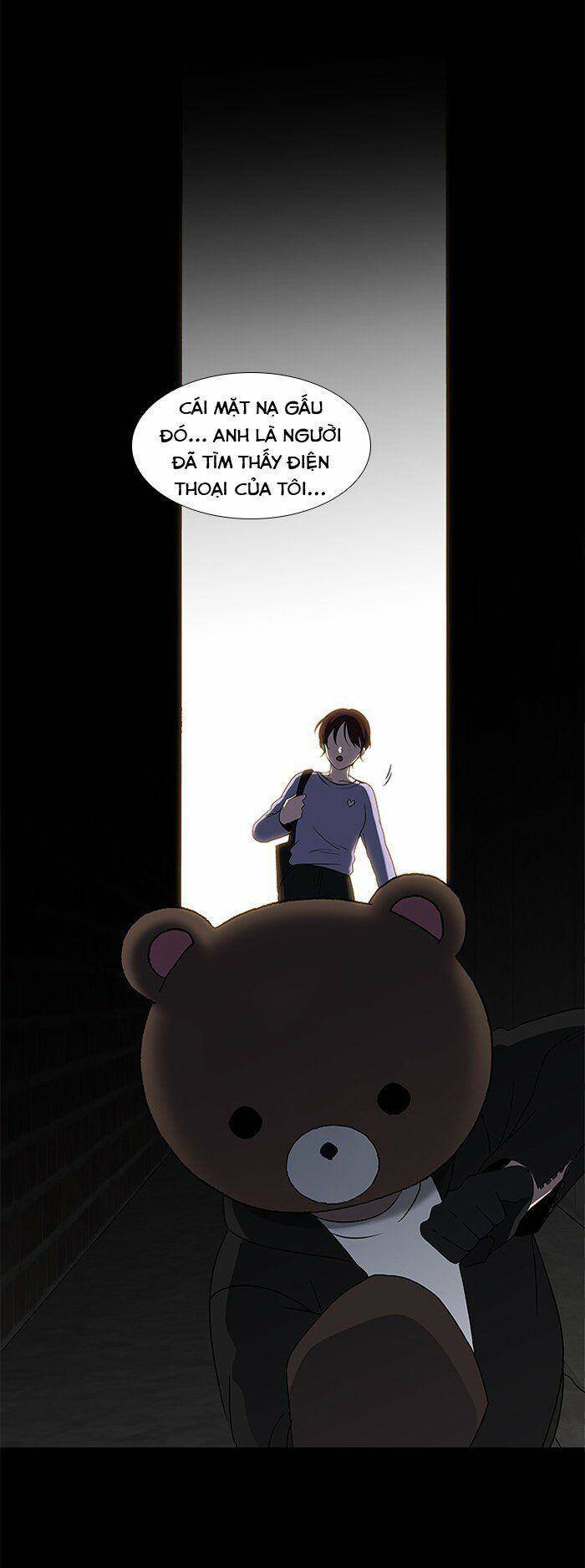 Nó Là Của Tôi - Chương 4