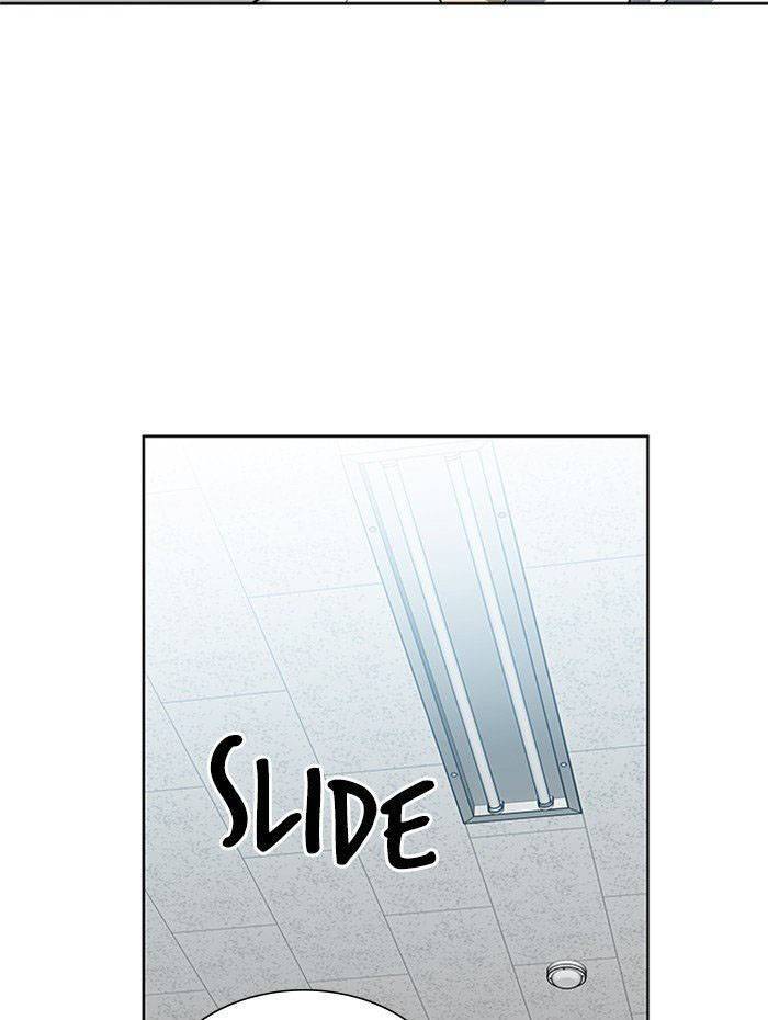 Nó Là Của Tôi - Chương 22