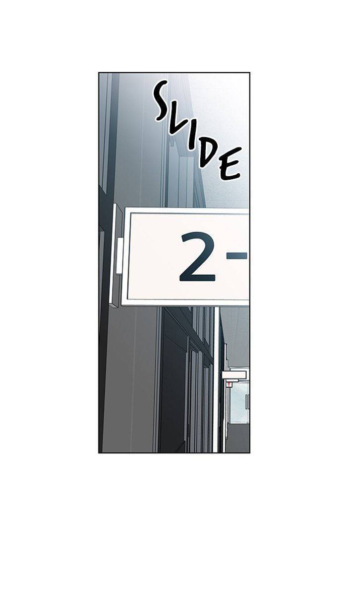 Nó Là Của Tôi - Chương 23